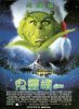 grinch-poster11.jpg