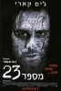 number23-poster06.jpg